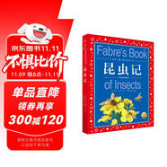 昆蟲記 彩繪兒童注音版 世界兒童共享的經(jīng)典叢書 正版7-10歲世界名著圖書籍故事拼音讀物小學(xué)生一二三四五六年級(jí)童話小說課外閱讀書籍(中國環(huán)境標(biāo)志產(chǎn)品 綠色印刷)