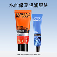 歐萊雅（LOREAL） 男士護膚品乳液勁能醒膚露滋潤補水面霜清爽保濕乳送男友擦臉油 乳液組合共37ml