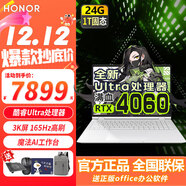 榮耀筆記本電腦MagicBook Pro16 【國家補貼20%】AI輕薄高性能4060獨顯剪輯游戲本 165Hz高刷3K電競屏 U5 24G內存 1T固態(tài) RTX4060 云霓色 官方標配