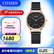 西鐵城（CITIZEN）手表 潮流時(shí)尚簡(jiǎn)約輕薄皮帶光動(dòng)能女士腕表情人節禮物 EM0577-87E米蘭帶