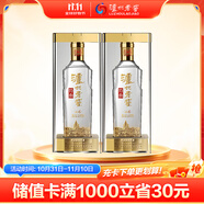 瀘州老窖 特曲晶彩 濃香型 高度白酒 52度500ml*2雙瓶裝 純糧宴請(qǐng) 含禮袋