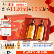 hfp果酸精粹水套裝禮盒濕敷爽膚水祛痘控油去閉口補(bǔ)水保濕達(dá)人專(zhuān)屬