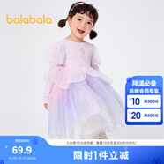 巴拉巴拉童裝兒童裙子春秋女小童公主甜美網(wǎng)紗連衣裙 紫色調00377 110 cm