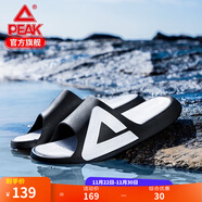 匹克態(tài)極拖鞋男鞋夏季外穿運動(dòng)拖鞋籃球防滑涼拖女款戶(hù)外沙灘鞋涉水鞋 【男款】撞色-黑色/大白 39