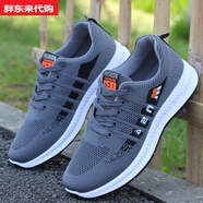 361°防臭透氣網(wǎng)鞋夏季男鞋運動(dòng)鞋男士休閑鞋輕便防滑跑步 306深灰 38 _標準碼