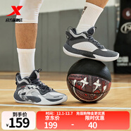 特步【門(mén)店同款】冬季新款御風(fēng)TD實(shí)戰籃球鞋男976419120006 月石灰/木炭灰/素雅灰 41