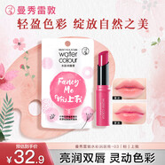曼秀雷敦水彩有色潤唇膏 女生素顏保濕滋潤去死皮淡唇紋 03粉上我3g