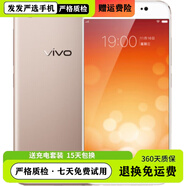 vivoX9S通美顏面部指紋解鎖智能手機學(xué)生網(wǎng)課游戲工作備用中老年機流 金色 4G通 64GB 【9新】輕度使用