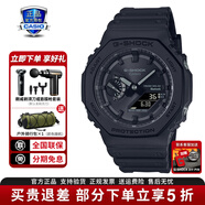 卡西歐（CASIO）G-SHOCK 炫彩運動(dòng)防水防震男表經(jīng)典小方塊日韓手表圣誕禮物 GA-B2100-1A1藍牙+太陽(yáng)能