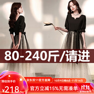 梵奧格（FANAOGE）成人禮服女18歲禮服裙子學(xué)生連衣裙胖mm大碼法式黑色晚禮服女2025 典雅黑色長款 2XL 【135斤-150斤左右穿著】