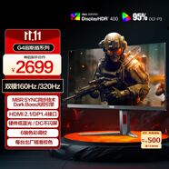 AOC 31.5英寸 4K160Hz雙模320Hz HDR400 FastIPS 快速液晶1ms 硬件低藍(lán)光 游戲電競(jìng)顯示器宙斯盾U32G4