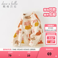 戴維貝拉（DAVE＆BELLA）兒童搖粒絨外套女童上衣洋氣寶寶衣服休閑男童外衣秋裝2025新款 小兔印花【現貨】 110 cm（建議高100-110cm)