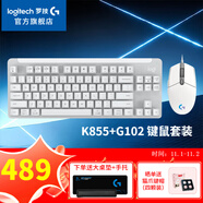 羅技（G）G102二代游戲鼠標(biāo)有線機(jī)械鼠標(biāo)RGB流光燈效小手輕量化電競(jìng)鼠標(biāo)宏編程吃雞英雄聯(lián)盟送男友WF13B K855+G102電競(jìng)鍵鼠套裝 白色