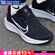 耐克（NIKE）官方 艦店男鞋 2025冬季新款QUEST 6慢跑鞋網(wǎng)面運動(dòng)鞋透氣跑步鞋 黑白/Quest6/曬圖退10 42.5 內長(cháng)270