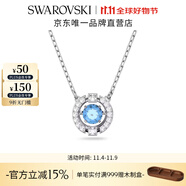 施華洛世奇（SWAROVSKI）Una跳動(dòng)的心項(xiàng)鏈女吊墜輕奢小眾送女友女士老婆畢業(yè)禮物女 【銷量NO1】藍(lán)色跳動(dòng)的心5279425