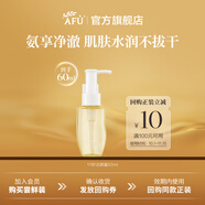 阿芙（AFU）11籽潔顏蜜氨基酸表活溫和洗卸養(yǎng)保濕水潤洗面奶 60ml