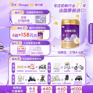 優(yōu)博瑞可嘉法國進(jìn)口 嬰兒奶粉3段(12-36月)900g*1乳鐵蛋白 新國標【新日期】