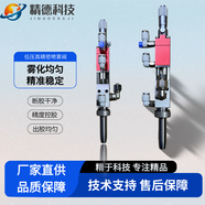 高頻噴霧閥點(diǎn)膠閥霧化閥uv膠三防漆H905噴膠閥高精密涂覆機噴膠槍 紅色（定金）