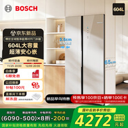博世（BOSCH）全域智凈604L雙開(kāi)門(mén)對開(kāi)門(mén)家用電冰箱一級能效無(wú)霜變頻節能超薄大容量KAC98EA26C 家電國家補貼
