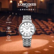浪琴（LONGINES）瑞士手表 時(shí)尚系列 機械鋼帶男表L49224116