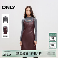 ONLY秋季時(shí)尚優(yōu)雅顯瘦PU拼接短裙套裝連衣裙女|12447Y001 E16 暗紫紅色 XS (155) 76A