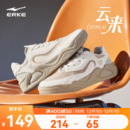 鴻星爾克于適同款云來(lái)板鞋男鞋子2025秋季新款鞋子網(wǎng)面透氣運動(dòng)鞋休閑鞋 淺亞麻/微晶白【透氣網(wǎng)孔】 43