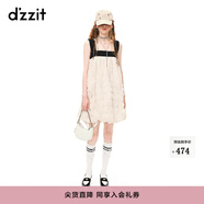 DZZIT明星同款地素連衣裙春夏 甜酷少女3H2O2491U 淺黃色 S