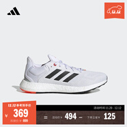 adidas PUREBOOST 21隨心暢跑休閑舒適跑步鞋男女阿迪達斯   白/黑   40.5
