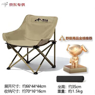 野徒者戶(hù)外折疊椅露營(yíng)椅子躺椅便攜折疊月亮椅小凳子折疊凳釣魚(yú)凳 【店長(cháng)力薦】暖沙黃+收納袋 出口質(zhì)量加粗