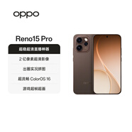 OPPO Reno15 Pro 16GB+512GB 可露麗棕 2億像素 無(wú)線(xiàn)充電 AI實(shí)況 直播拍照 5G智能手機 新品 國家補貼