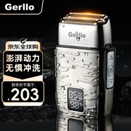 Gerllo電動(dòng)剃須刀便攜往復式男士刮胡刀剃光頭胡子胡須神器新年元旦禮物送男友老公RS660