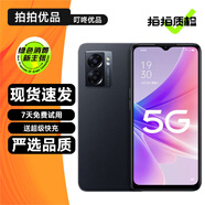 OPPO  A57 A58 二手5G手機 輕薄機身 備用學(xué)生老人 長(cháng)續航游戲拍照手機 【A57】靜夜黑 6GB+128GB 95新