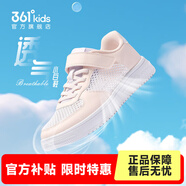 361°兒童板鞋男童六一小白鞋輕便魔術(shù)貼耐磨底女童滑板鞋小童板鞋男女 【夏季款】361度白/玫瑰水粉色 37