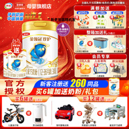 伊利奶粉【新國標】金領(lǐng)冠珍護3段900克幼兒配方奶粉1-3歲三段可積分 3段1罐900g （注冊送260g)