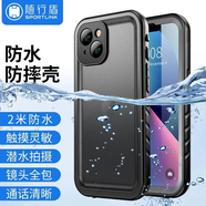隨行盾適用于蘋(píng)果13防水手機殼iPhone15promax手機殼14鏡頭全包防摔防塵密封游泳潛水外賣(mài)防雨三防保護套 【黑色】 蘋(píng)果13【防水防摔防塵】
