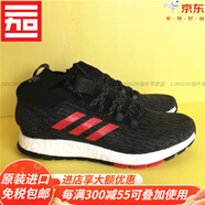 阿迪達斯 （adidas）PURE BOOST男女PB緩震運動(dòng)跑步鞋G26429 26430 8313 26431官方旗 G26430-專(zhuān)柜 36.5