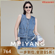 美洋（MEIYANG）星海牛仔套裝 重工燙鉆丹寧辣妹牛仔馬甲短裙兩件套 藍(lán)色 S