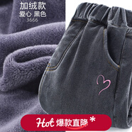 多妙屋女童加絨牛仔褲兒童加厚褲子春秋外穿韓版大童秋裝 【加絨愛(ài)心款】黑色3666 120cm
