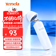 Tenda騰達(dá)USB無線網(wǎng)卡WiFi6 智能免驅(qū)AX1800 雙頻5G網(wǎng)卡 臺(tái)式機(jī)專用WiFi接收器 無線WiFi發(fā)射器 USB3.0 