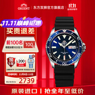 ORIENT東方雙獅日本原裝進(jìn)口全自動(dòng)機(jī)械表男夜光水鬼200米潛水運(yùn)動(dòng)表 銀牙藍(lán)鬼/機(jī)械運(yùn)動(dòng)手表