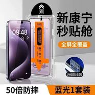 亞瀾超級厲害鋼化膜適用蘋(píng)果17系列大部分機型防窺鋼化膜無(wú)塵艙無(wú)孔JC2 藍光呵護雙眼防塵抗指紋藍 iPhone17Pro一片裝