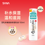 莎娜（SANA）ACCEL株式會(huì )社豆乳本鋪美膚保濕乳液150ml 清爽型