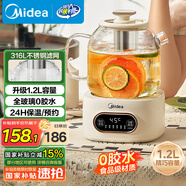 美的（Midea）花漾0膠水全玻璃全自動(dòng)養生壺 多功能煮茶壺 母嬰燒水壺恒溫電熱水壺煮茶器花茶壺1.2L YS12B102
