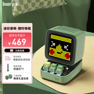 Divoom點(diǎn)音像素K歌音箱麥克風(fēng)一體藍牙唱歌音響歌詞顯示家用小話(huà)筒復古電腦桌面科技感擺件女生節日禮物 【復古綠】HIFI音質(zhì)*DIY像素屏