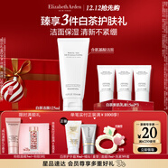 伊麗莎白雅頓（Elizabeth Arden）潔面溫和清潔白茶新肌潔面乳氨基酸洗面奶 白茶潔面乳125ml