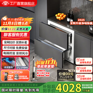 尊貴122升 全嵌入式臥式冰箱家用風(fēng)冷80厘米寬超薄零嵌平嵌底部散熱臺下內(nèi)嵌抽屜式隱藏矮小全冷凍冰柜 122L全嵌入式掛木門