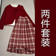 紐匯紅色毛衣格子連身裙子女秋冬季2025新款過(guò)年穿搭新年戰袍套裝長(cháng)裙 +1韓系ootd氣質(zhì)穿搭配一整套獨特絕美減齡學(xué)院風(fēng) XL 6065kgXL