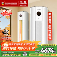 長(cháng)虹4匹變頻空調 國家補貼15% 二級能效家用客廳圓柱立柜式柜機空調220V電壓 十年包修 官方直營(yíng) 4匹 二級能效