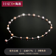 海蒂 4-7mm滿(mǎn)天星淡水珍珠項鏈女送女友禮物混彩色S925銀附證書(shū)