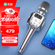 索愛（soaiy）無線手機(jī)麥克風(fēng)兒童話筒無線藍(lán)牙音響手機(jī)K歌寶 麥克風(fēng)家庭KTV唱歌話筒禮物露營K歌神器 MC29PRO銀